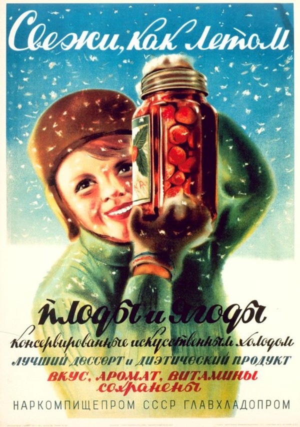 ПРОДУКТЫ СССР 50-Х -70-Х Г.Г ПРОДУКТЫ СССР 50-Х -70-Х Г.Г