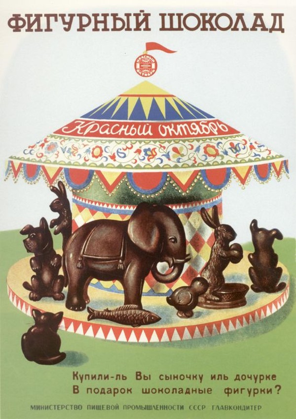 ПРОДУКТЫ СССР 50-Х -70-Х Г.Г ПРОДУКТЫ СССР 50-Х -70-Х Г.Г