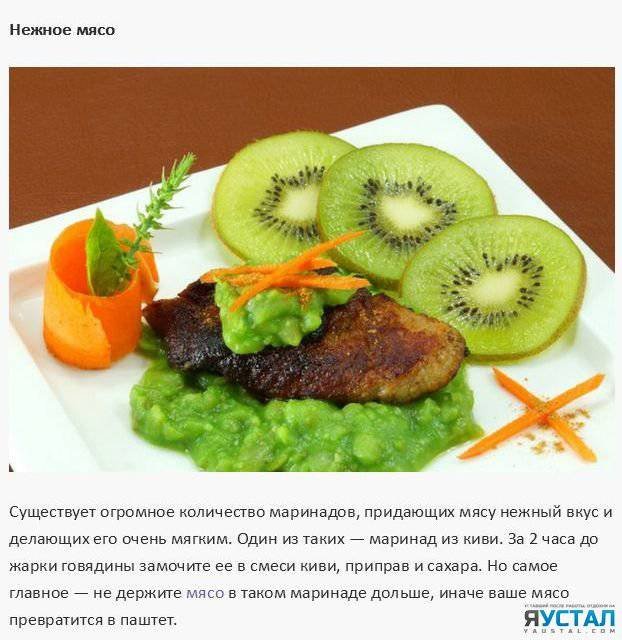 КУХОННЫЕ СОВЕТЫ ХОЗЯЙКАМ НА ЗАМЕТКУ