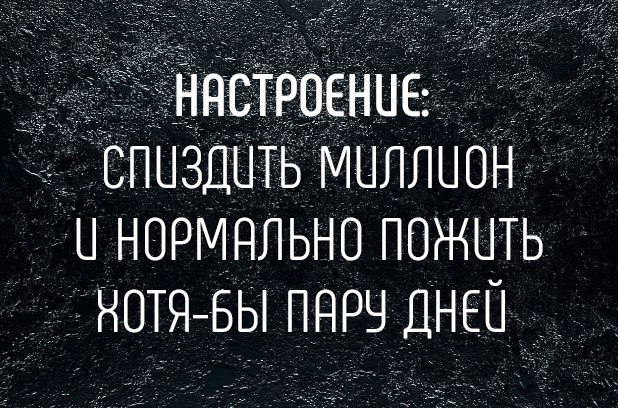 Забавные картинки с надписями со смыслом (12 фото) Забавные картинки с надписями со смыслом (12 фото)