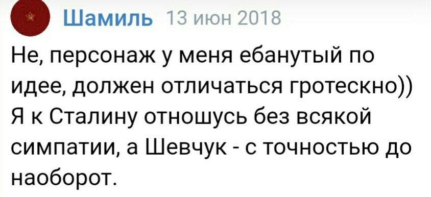 Фактаж по иностранному вмешательству в голосование по поправкам
