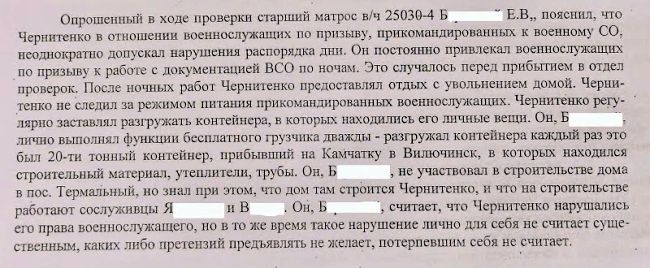 "Рабы" следствия...