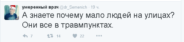 Шел очередной день новогодних праздников застолье, новый год, подборка