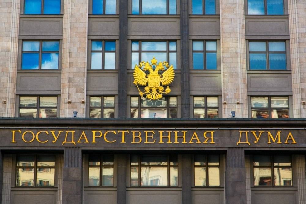 Госдума отказалась направлять депутатов в США из-за действий ФБР Госдума отказалась направлять депутатов в США из-за действий ФБР