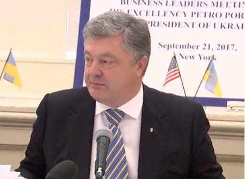 Американская разведка: Существует вероятность досрочных выборов на Украине