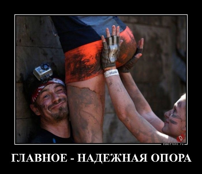 Демотиваторы отличной подборочкой для зарядки позитивом на весь день! Демотиваторы отличной подборочкой для зарядки позитивом на весь день!