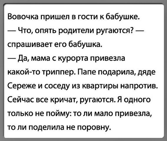 Нужно всегда улыбаться. Кому-то - искренне. Кому-то назло.