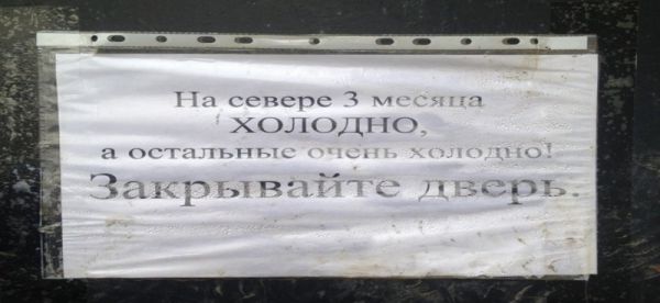Фантазия и креативность некоторых индивидов порой поражает Фантазия и креативность некоторых индивидов порой поражает