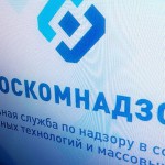 full-0007246-roskomnadzor-nazval-prichiny-uvelicheniya-kolichestva-blokirovok-sajtov-s-azartnymi-igrami-1480666999