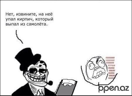 Экзамен по логике.