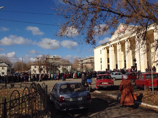 Червонопартизанск Луганская область