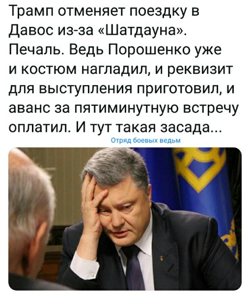 Шатдаун Трампа бьёт все рекорды Шатдаун Трампа бьёт все рекорды