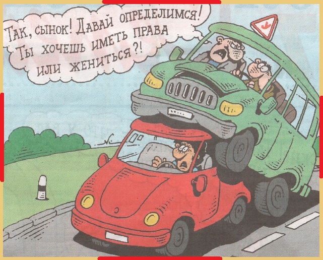 ВИннЕГРЕТ 115