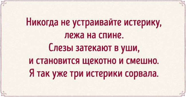 С улыбкой о женщинах, которые крутят мир в том направлении, которое им нужно