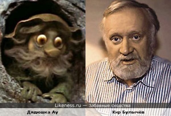 сходства, люди