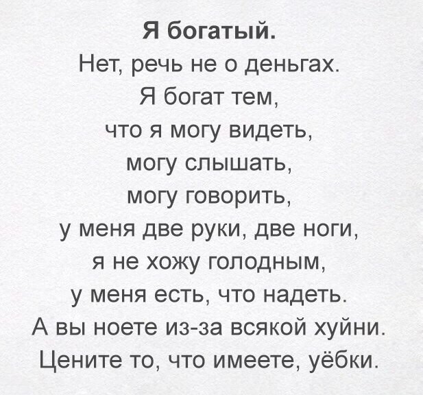 Смешные картинки с надписями Смешные картинки с надписями прикол, юмор