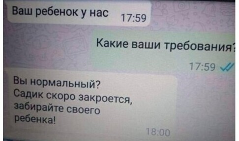 Пересмотрел фильмов Переписка с элементом внезапности
(16 фото)