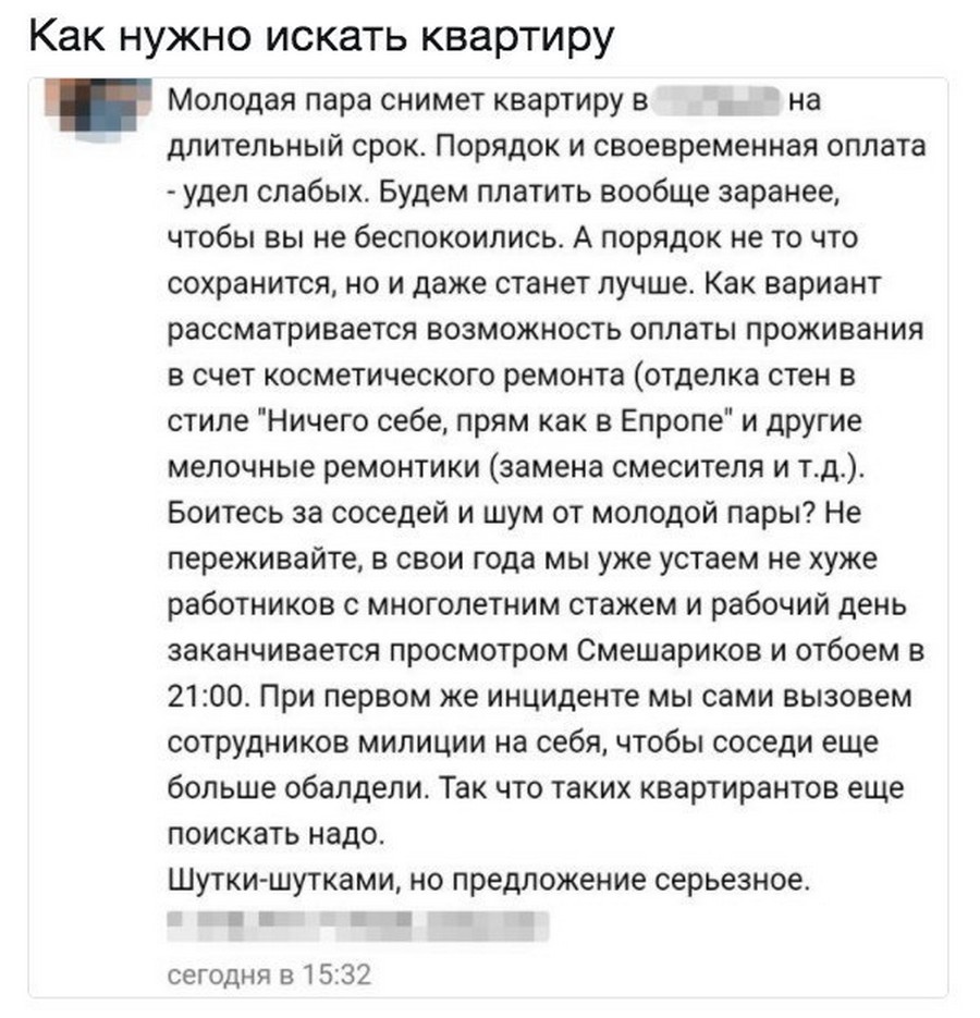 Приколы из соцсетей в забавных скриншотах Приколы из соцсетей в забавных скриншотах