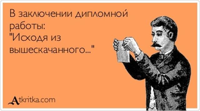 Веселые Аткрытки с текстом