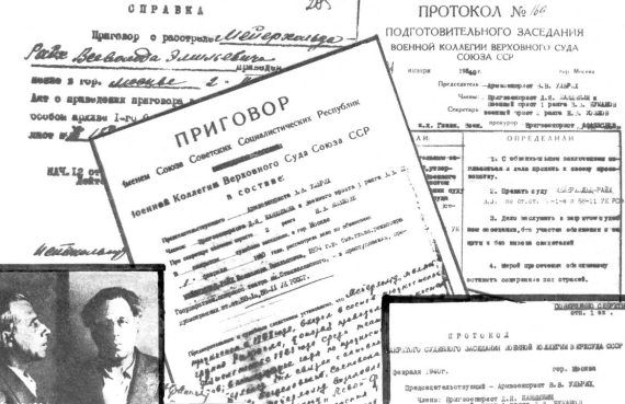 Как исполняли смертные приговоры в СССР CCCP, архив, смертная казнь