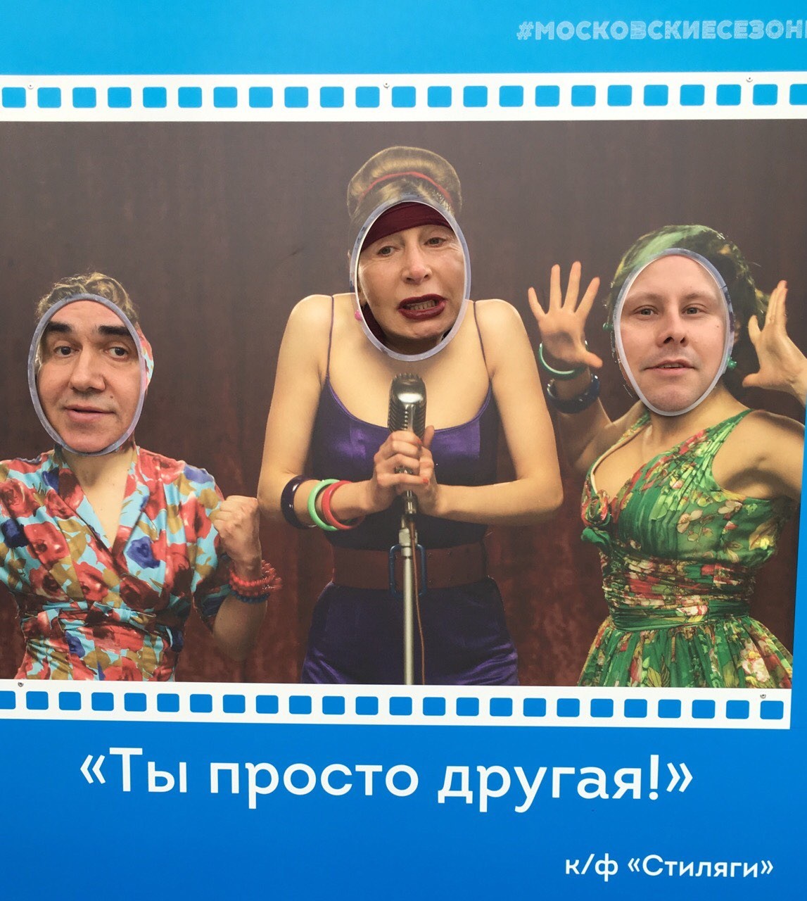 ГУМ ГУМ
