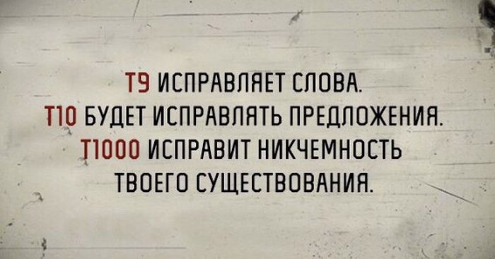 Прикольные картинки. Вечерний выпуск (58 фото) Прикольные картинки. Вечерний выпуск (58 фото)
