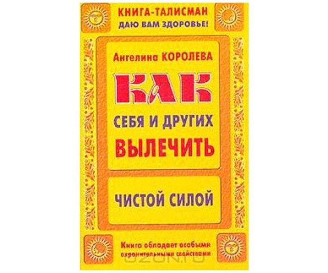 Самые абсурдные и смешные книги которые можно найти в магазинах