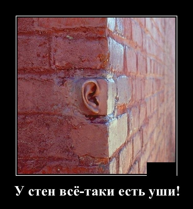 Демотиваторы Демотиваторы