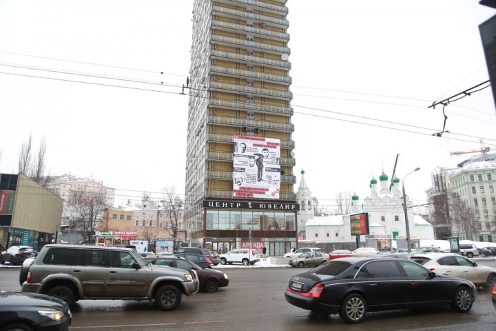 Напротив «Эха Москвы» повесили баннер с активистами «пятой колонны»