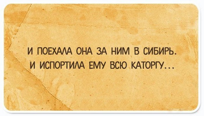 Книга Жалоб и Обожаний Книга Жалоб и Обожаний