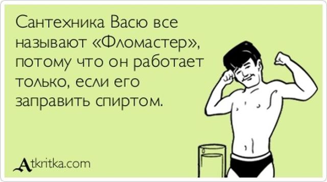 Веселые Аткрытки с текстом