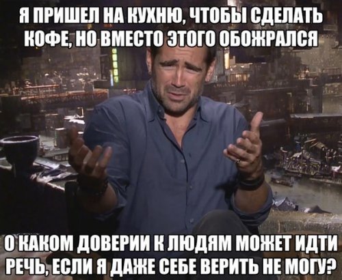 Прикольные фотомемы для хорошего настроения Прикольные фотомемы для хорошего настроения