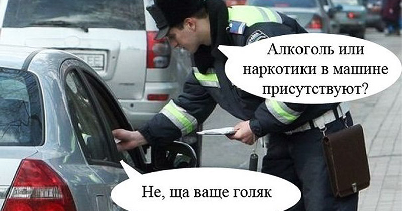 ДПСники на страже порядка ДПСники на страже порядка
(14 фото + 1 видео)