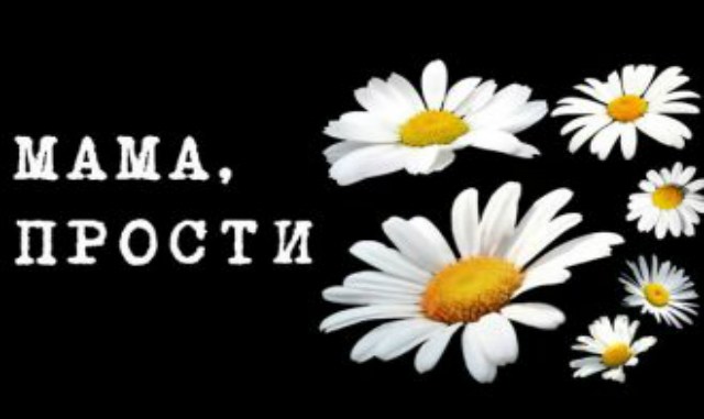 mama-330x225