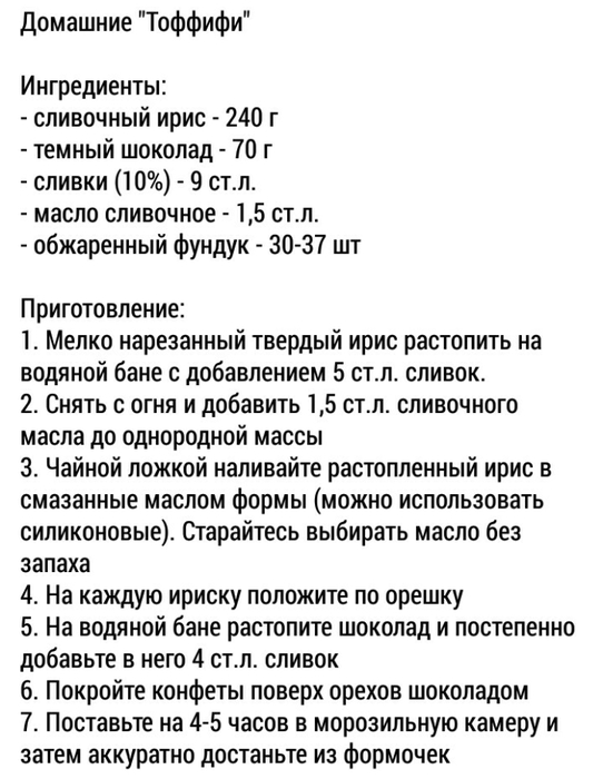 IMG_20141224_081134 (542x700, 170Kb)