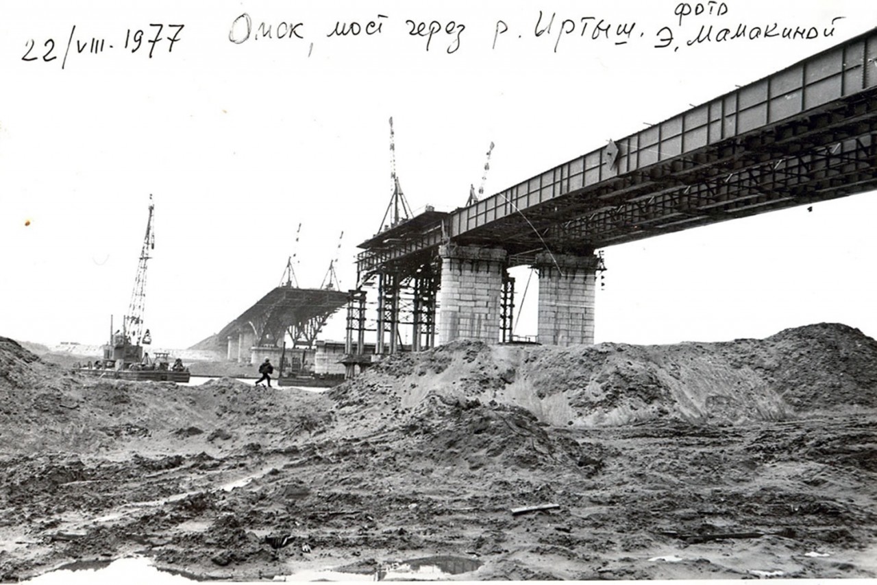 Старый мост Омск старый Кировск