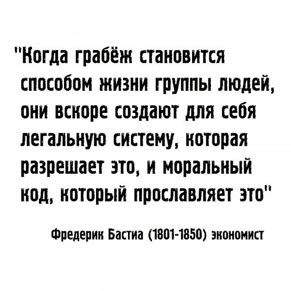 Вседозволенность и безнаказанность