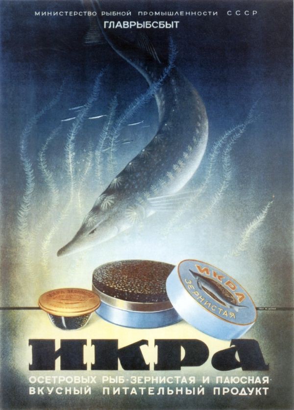 ПРОДУКТЫ СССР 50-Х -70-Х Г.Г ПРОДУКТЫ СССР 50-Х -70-Х Г.Г