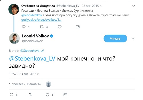 Миллионы долларов российской оппозиции. А почему молчит Навальный? Миллионы долларов российской оппозиции. А почему молчит Навальный?
