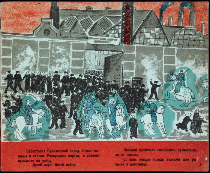 10 книг для детей и юношества, которые были изданы в Стране Советов в 1920-1930-х годах