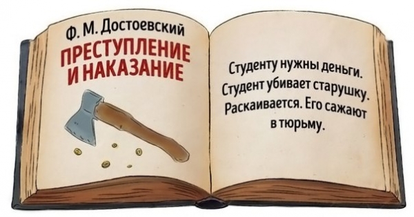 proizvidenie_1