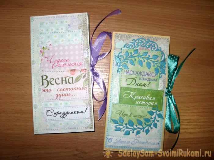 Весенние открытки Шоколадницы Весенние открытки Шоколадницы