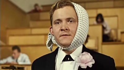 Задания ЕГЭ разыграют в спортлото