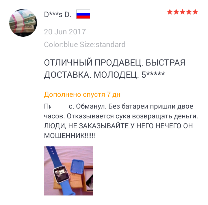 Китайцы продолжают отнимать хлеб у Петросяна Китайцы продолжают отнимать хлеб у Петросяна aliexpress, интернет-магазин, китай, подарки, покупки, прикол, россия, юмор