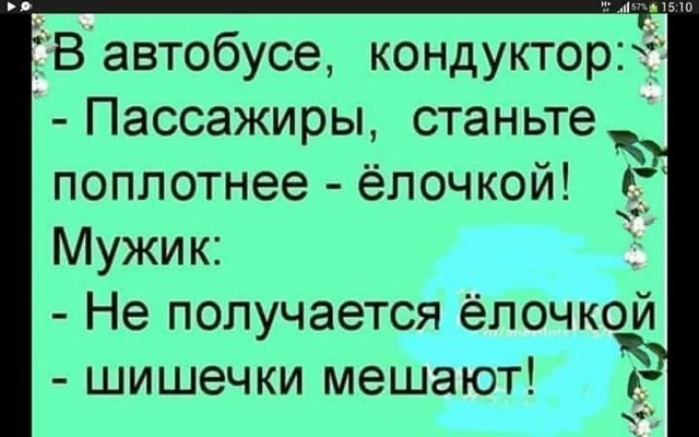 Один спрашивает другого: - Что-то твою подругу невидно, поругались?..