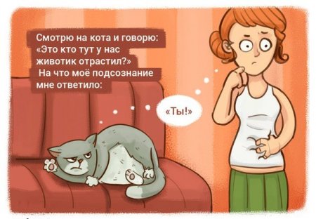 Прикольные откровения в картинках.