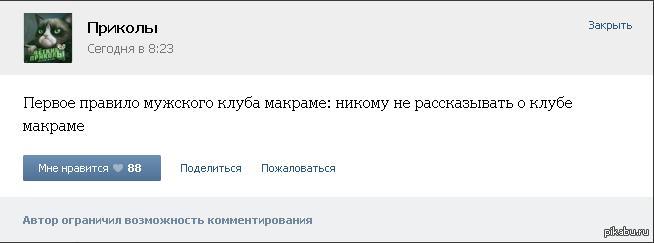 Веселуха в картинках, скринах из соц.сетей. Всех с пятницей! Веселуха в картинках, скринах из соц.сетей. Всех с пятницей!