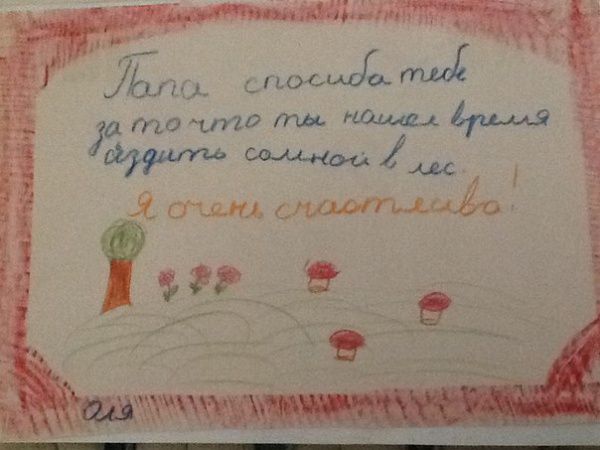 добро, позитив, в мире, дюди