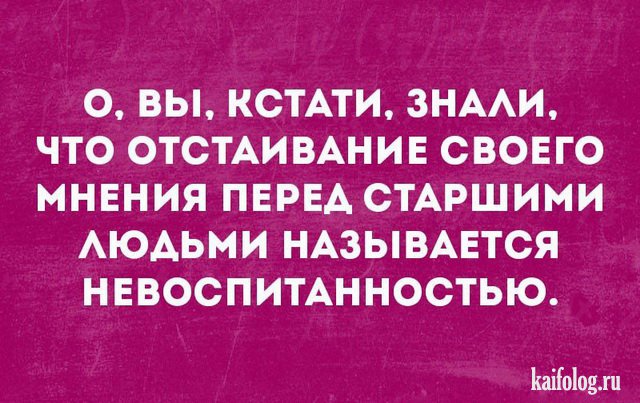 Прикольные открытки с надписями (40 картинок) Прикольные открытки с надписями (40 картинок)