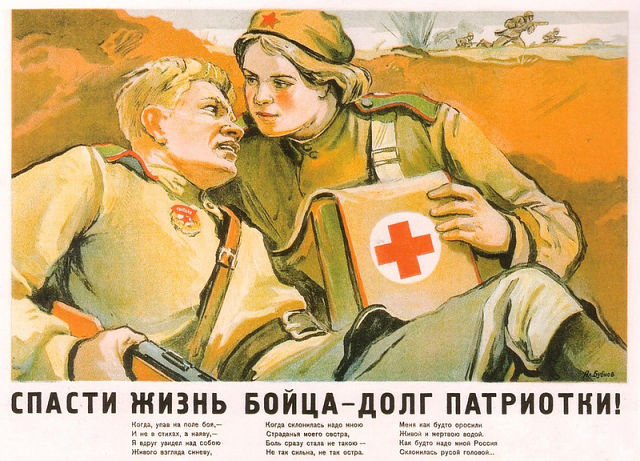 Патриотические истории. Санинструктор Гнаровская, или говорят погибшие герои Патриотические истории. Санинструктор Гнаровская, или говорят погибшие герои